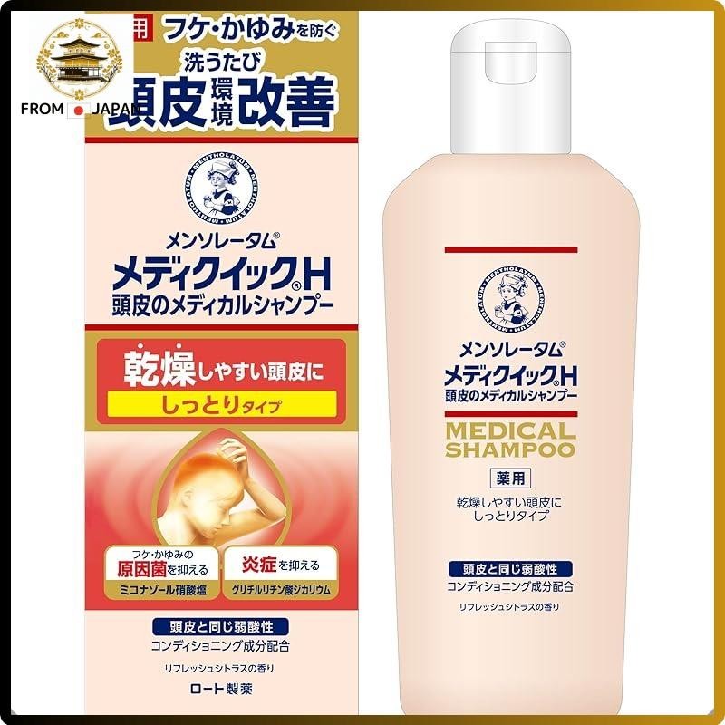 Mediquick H Scalp Medical Shampoo Moist Bottle 200ml (ป้องกันรังแคอาการคันแห้งต้านเชื้อแบคทีเรียต้าน