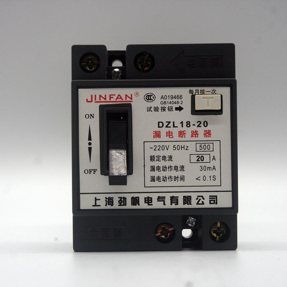 ✡Leakage breaker DZ18L-20A 32A household leakage trip protection switch Leakage switch Air protectio