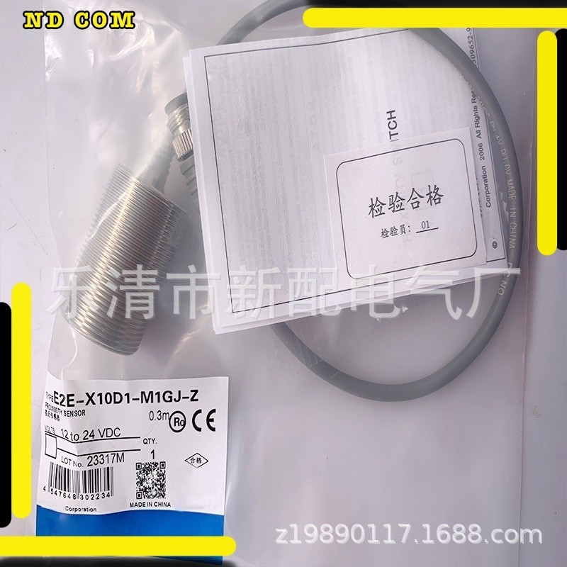 สุดคุ้ม! E2E-X5MY2-Z หัว 12mm ระยะจับ 5mm จับโลหะ 2สาย NC 24V-240VAC ส่งทุกวัน