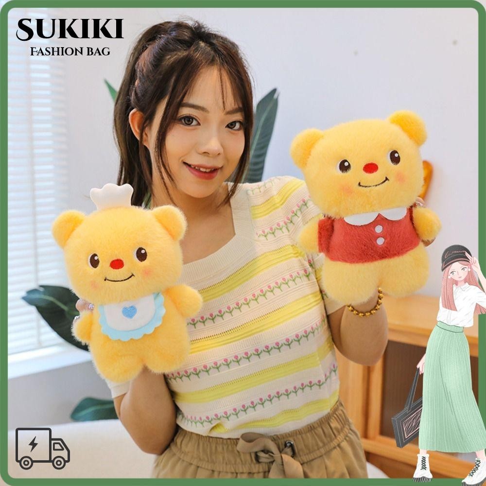 ตุ๊กตาตุ๊กตาหมีเนย ซูกิกิ, หมอนตุ๊กตาหมีตุ๊กตาการ์ตูน, ของเล่นหมีเนยหมีเนยน่ารักนุ่มน่ารัก
