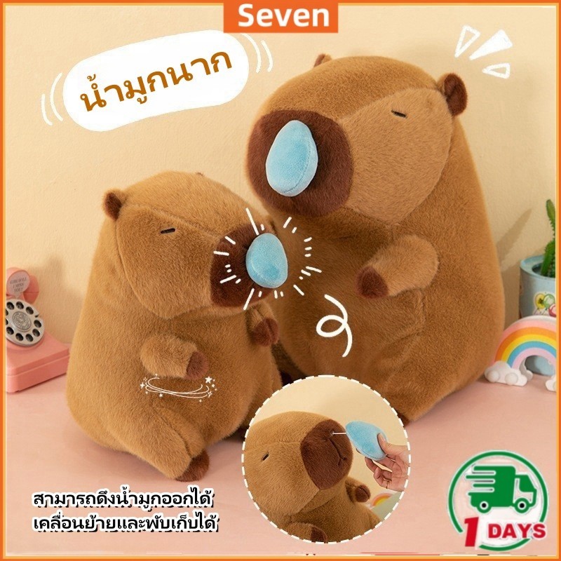 ของเล่นตุ๊กตาสัตว์ หมอนตุ๊กตาเต่า คาปิบาระ น่ารักพร้อมกระเป๋าเป้ ของขวัญวันเกิด ของเล่นเด็ก