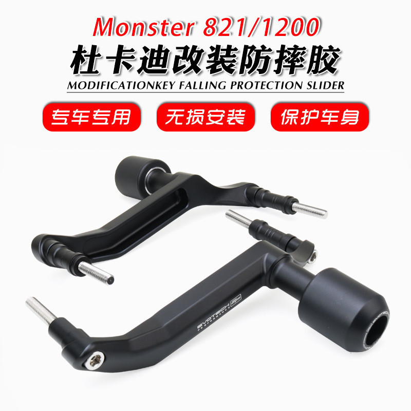 เหมาะสําหรับ Ducati monster 821 monster 1200S/R ดัดแปลง EP กันกระแทก Ball ยางกันกระแทกกันกระแทก