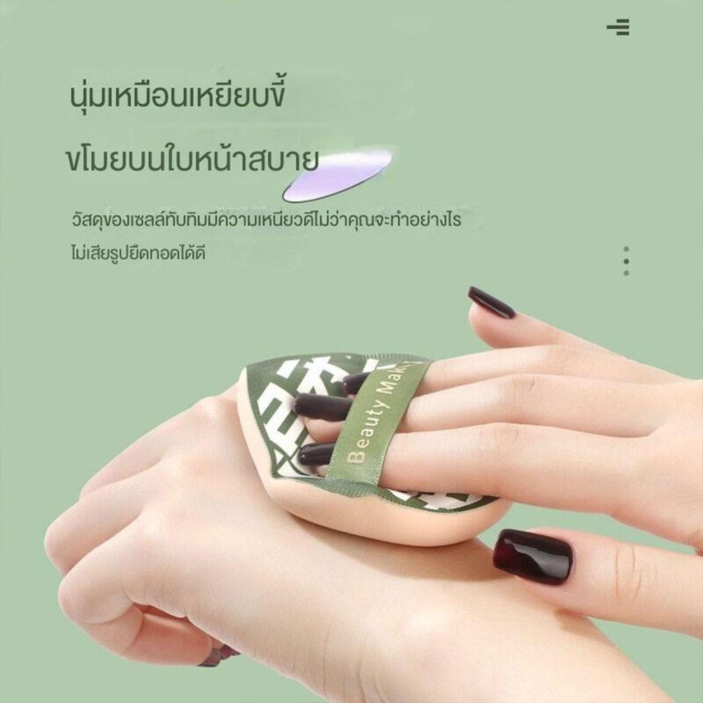 POPO แป้งพัฟ พัฟมาร์ชเมลโล่ พัฟฟองน้ำกันกระแทกขนาดใหญ่ XL เปียกและแห้ง เพิ่มและข้นขึ้น เครื่องสำอาง Cosmetics Puff - รูปที่ 2