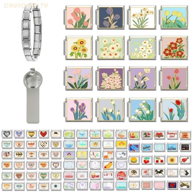 อิตาเลี่ยน Charm Links สําหรับสร้อยข้อมือ 2024 ใหม่แฟชั่นดอกไม้ Love Charm อิตาเลี่ยน Links Fit 9 มม.สร้อยข้อมือสแตนเลสเครื่องประดับ DIY ทํา