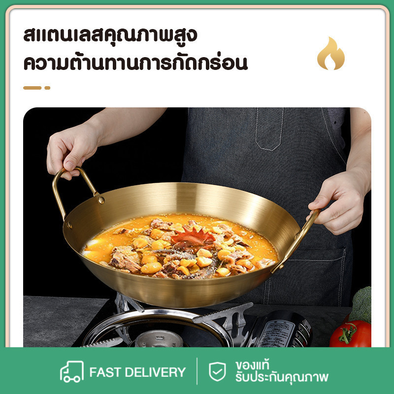 New กระทะ กระทะทองเหลือง กระทะทำขนม กระทะเคลือบ กระทะก้นลึก กระทะ 2 หู หลายขนาด 30/32/34/36/38cm