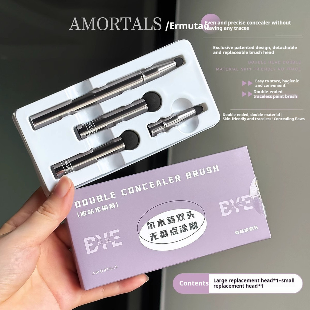 Ermutao คอนซีลเลอร์ Double-ended Amortals Naturally Cover Dark Circles Tear Troughs Nasolabial พับรา