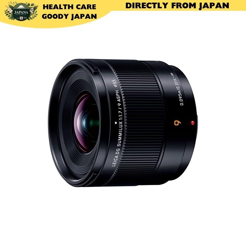 Panasonic wide-angle fixed focal length LUMIX camera lens interchangeable lens for digital single-le