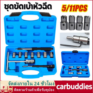 COD ชุดขัดเบ้าหัวฉีด ชุดขัดเบ้าหัวฉีด ขัดเบ้าหัวฉีด ชุดขัดเบ…