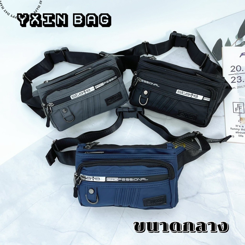 กระเป๋าคาดอกคาดเอว L715# ขนาดเล็ก/L หนัง PU Fashion