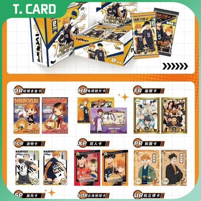 ใหม่ Cool Card Volleyball Boy Card Dream Anime สินค้า Glory Collection การ์ดหายาก