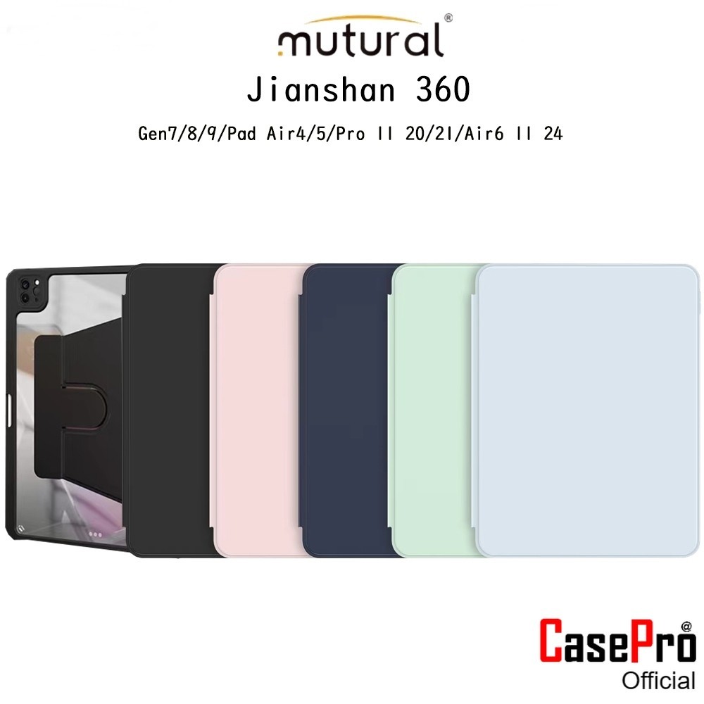 Mutural Jianshang เคสกันกระแทกหมุน360องศาเกรดพรีเมี่ยม เคสสำหรับ iPad Gen7/8/9/Pad Air4/5/Pro 11 20/21/Air6 11 24/Gen10