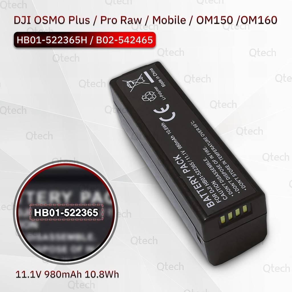 9Gadget - แบตเตอรี่ HB01-522365 / HB02-542465 980mAh Camera Battery DJI OSMO Plus / Pro Raw / Mobile / OM150 / OM160