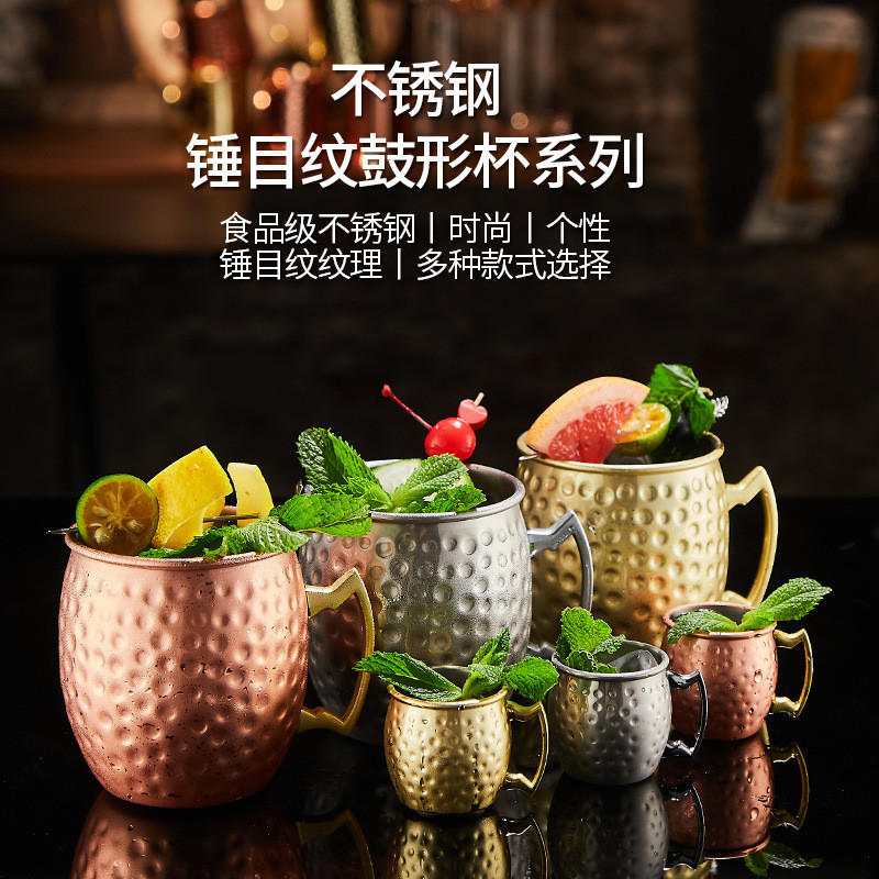 จุดค้อนในวันเดียวกันบาร์ถ้วยทองแดงมอสโกถ้วยล่อ Moscow mule304แก้วโลหะค็อกเทลสแตนเลส