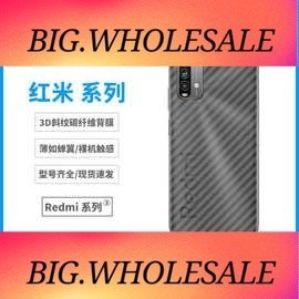 Redmi 10XPro carbon fiber rear protective film Protective film Redmi9C NFC 9A back film 8APro 红米10XP