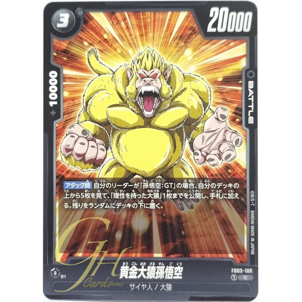 Dragon Ball Card Game [FB03-106] Golden Great Ape Son Goku (Common)