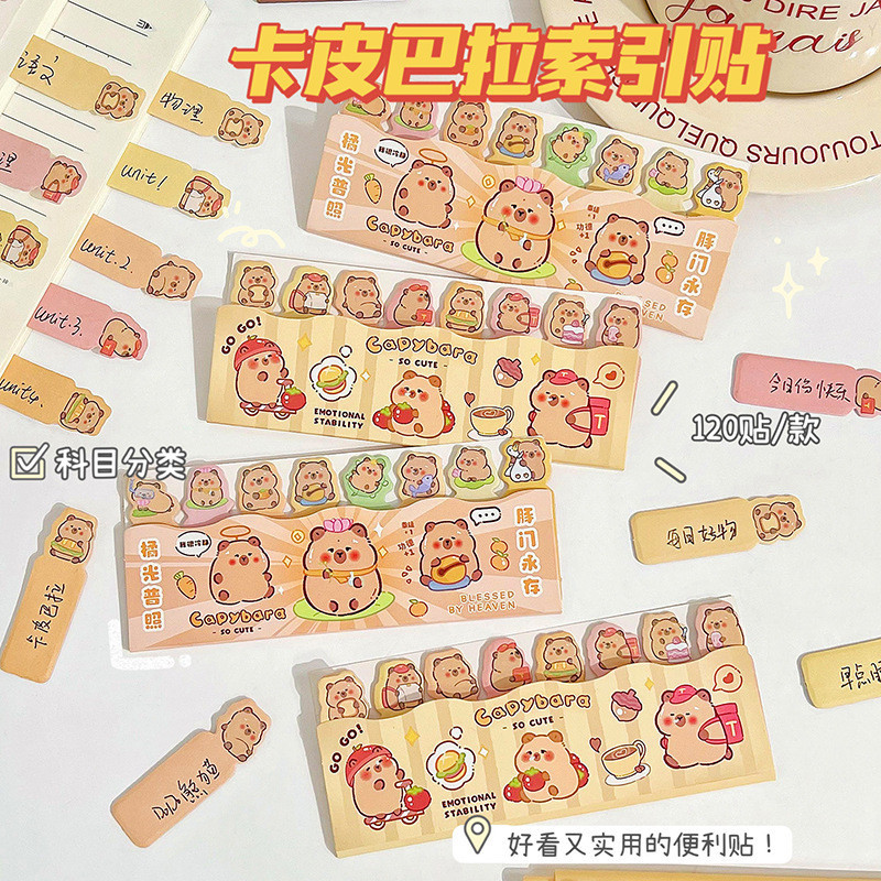 Kapibara Sticky Notes น่ารัก N ครั้งสติกเกอร์การ์ตูน Capybara Sticky Index สติกเกอร์ข้อความกระดาษ