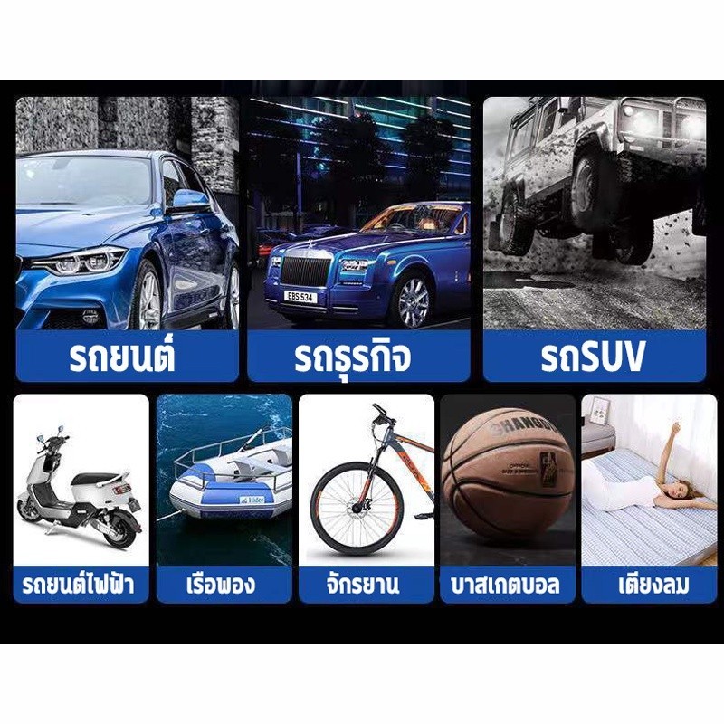 ชาร์จไฟได้ จอLED เครื่องปั๊มลมไฟฟ้า ที่เติมลมยางรถ มอเตอร์ไซค์ เติมลม เครื่องสูบลมไฟฟ้า ปั้มลมไฟฟ้า ปั้มลมแบบพกพา - รูปที่ 2