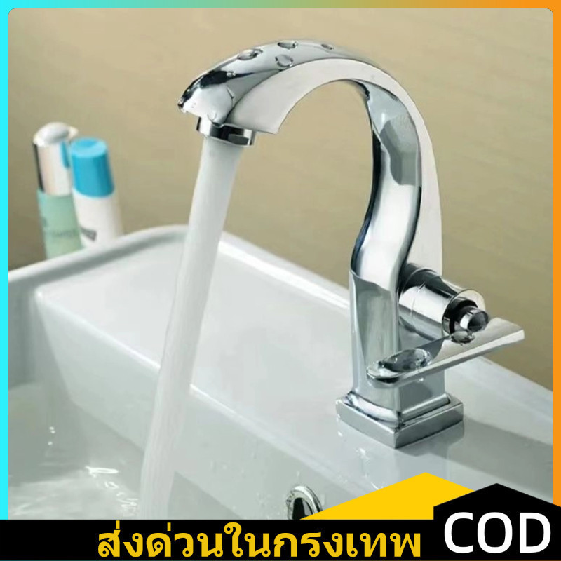 จัดส่ง 24 ชม ก๊อกน้ำอ่างล้างหน้าล้างมือ, ชุดก๊อกน้ำห้องครัวในห้องน้ำ, พื้นผิวชุบโครเมี่ยมคุณภาพสูงทนทานและสวยงาม