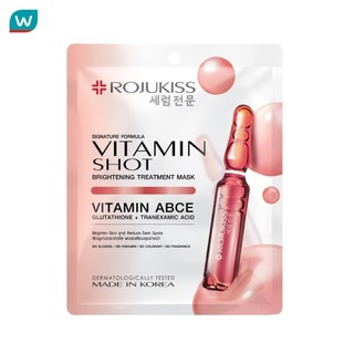 Rojukiss โรจูคิส วิตามิน ช็อต ไบรท์เทนนิ่ง ทรีตเมนต์ มาส์ก 1 ชิ้น