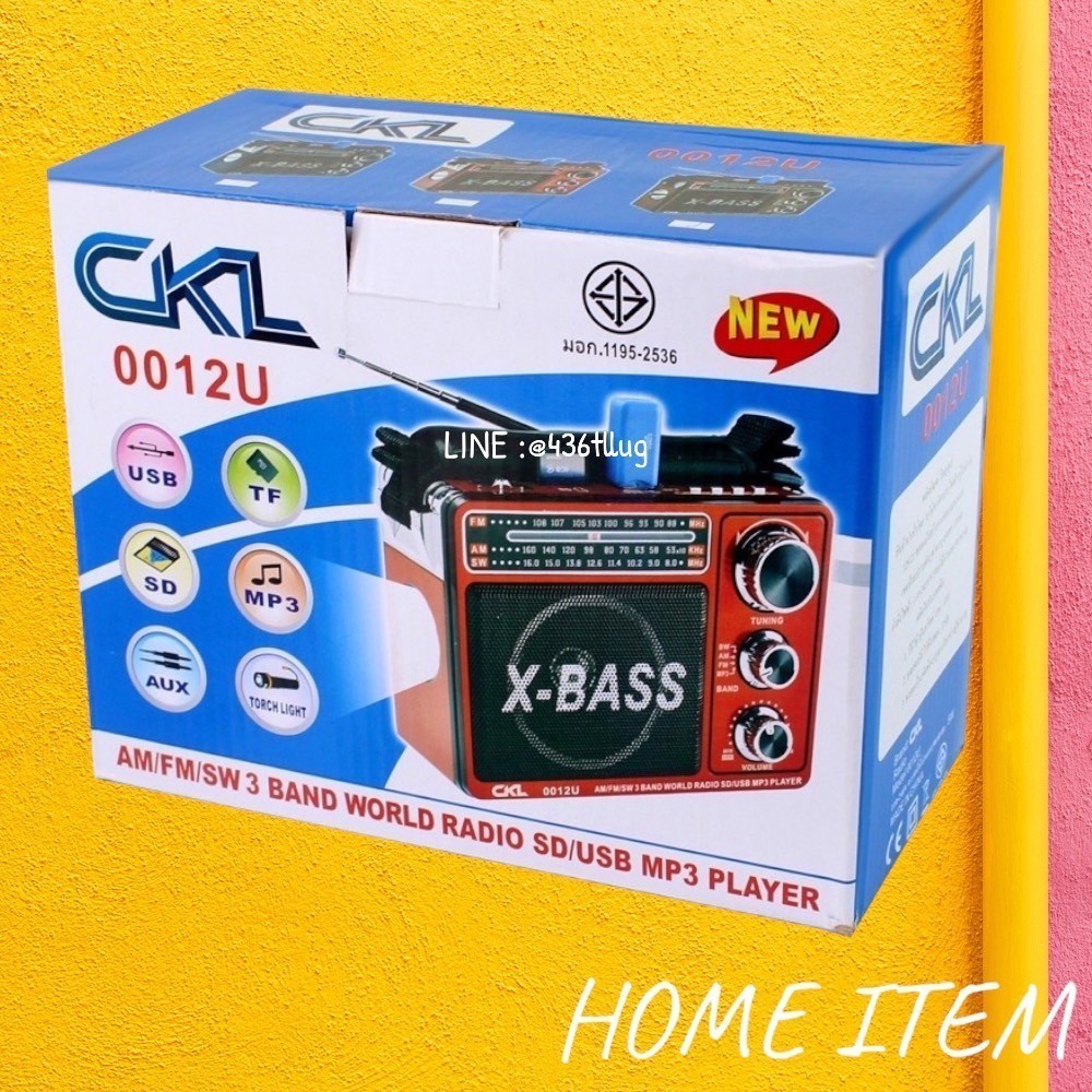วิทยุ วิทยุCKL รุ่น012U เสียงดังฟังชัด AF/FM/SW 3 BAND world radio SD/USB MP3 player