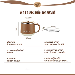 แก้วเก็บอุณหภูมิ แก้วเก็บความเย็น ฝาปิดความร้อนน้ำ/กาแฟ แก้วเก็บความเย็นได้ยาวนาน24ชม. เยติ480ML แถมช้อนสแตนเลส คุณภาพดี