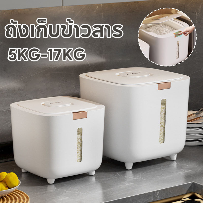 😊พร้อมส่ง ถังข้าวสาร กล่องเก็บข้าวสาร ถังเก็บข้าวสาร ป้องกันแมลง ป้องกันความชื้น ความจุ 10/20/30 จิน