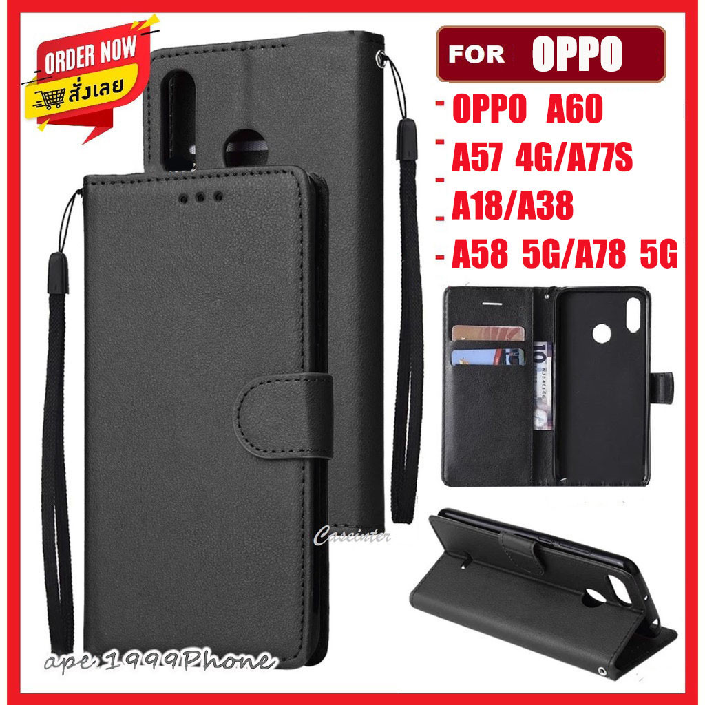 เคสโทรศัพท์หนัง ฝาพับ ล็อค OPPO A60 A15 A15S A16 A16K A17 A17K A18 A38 A58 A78 A79 A57 A77S A54 A74 A94 A95 F5 F7 F9 A5S
