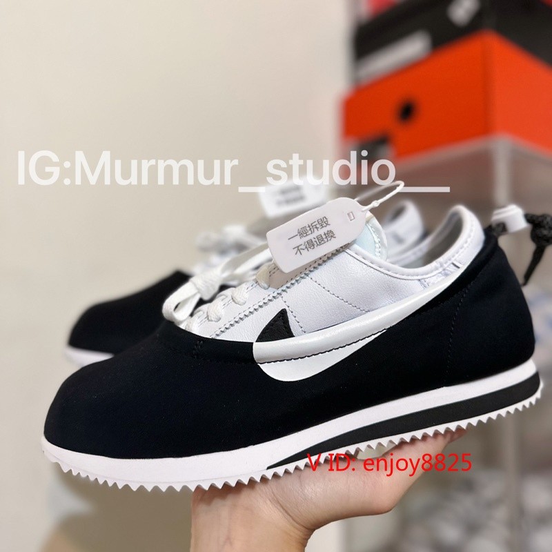 CLOT x Clotez Yin Yang Tai Chi Kung Fu Forrest Gump Edison Chen