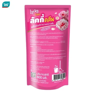 Lucky ลัคกี้ คลีน น้ำยาถูพื้น กลิ่นพฤกษา 800มล.