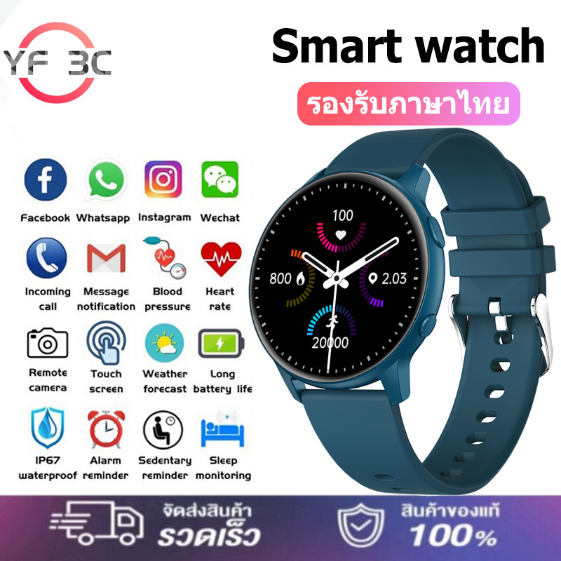 kinkong HUAWEI  นาฬิกาสมาร์ทวอทช์ สมาร์ทวอทช์ แท้ Smart watch กันน้ำ Heart Rateนาฬิกาวัดความดันนาฬิก