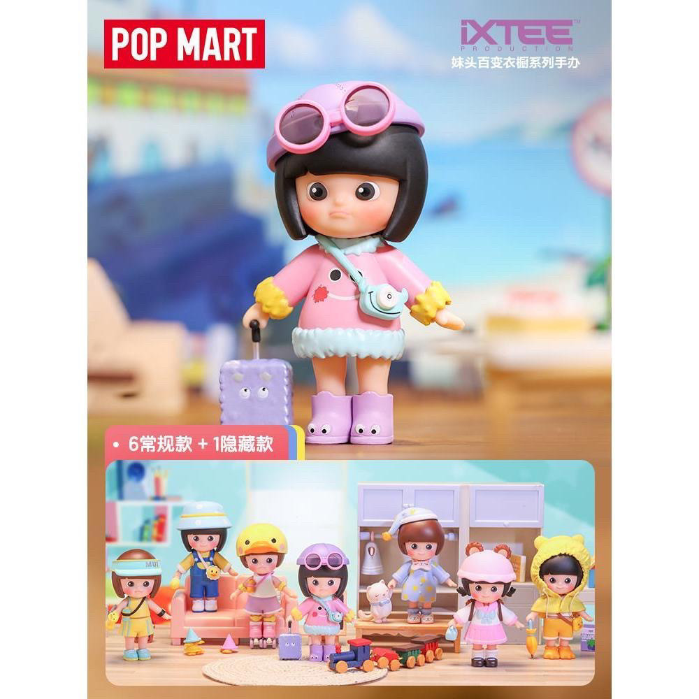ของแท้ POPMART Sister Head Variety ตู้เสื้อผ้า Series Mystery Box อินเทรนด์รูปสาวของขวัญ