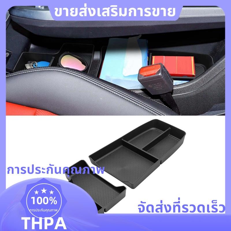 สําหรับ BMW X1 U11 2023 2024 คอนโซลกลาง Lower Organizer ถาด - ภายใต้คอนโซลกล่องเก็บอะไหล่อุปกรณ์เสริม 2 ชิ้น paudnef.th