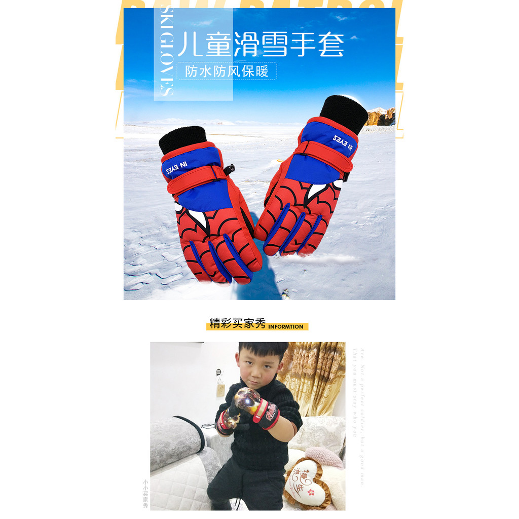 ถุงมือห้านิ้วสำหรับเด็ก/เด็กผู้ชายในฤดูหนาวถุงมือสกีกลางแจ้งกันน้ำและอบอุ่นบวกกำมะหยี่กันลื่นทนต่อการสึกหรอพิมพ์ลายสไปเดอร์แมน/ไอรอนแมน