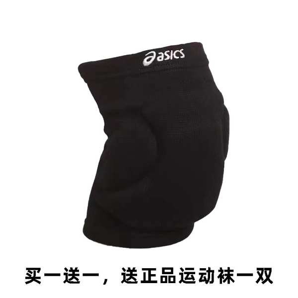 สนับเข่าฟุตซอล ASICS/ASICS วอลเลย์บอลมืออาชีพรั้งเข่าผู้หญิงสกีป้องกันการตกเข่าเข่าค้ํายันผู้ชายปีนเขาป้องกัน