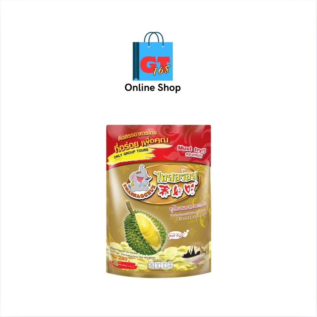 THAIHAOCHUE ไท่ห่าวซือ ทุเรียนหมอนทองอบกรอบ Freeze-Dried Monthong Durian ขนาด 280กรัม