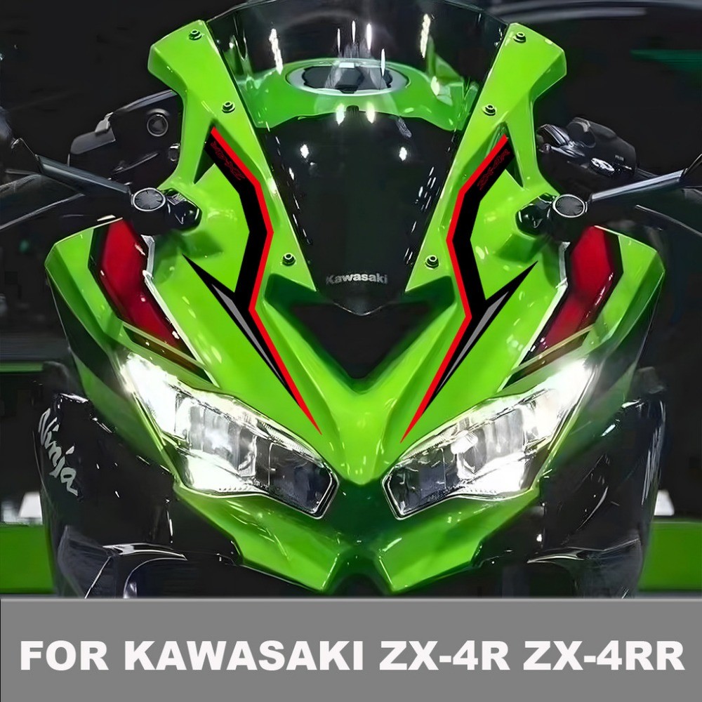 สําหรับ Kawasaki ZX-4R ชิวหน้าแต่ง สติ๊กเกอร์ สะท้อนแสง หมวกกันน๊อค กันน้ำ บังโคลน ตกแต่งรถ