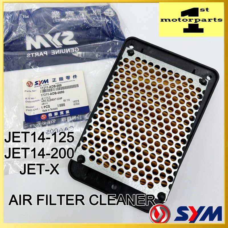 JET14 125 / JET14 200AIR / JET-X & JET 14 FILTER AIR CLEANER PENAPIS ANGIN 17211-ADB-000