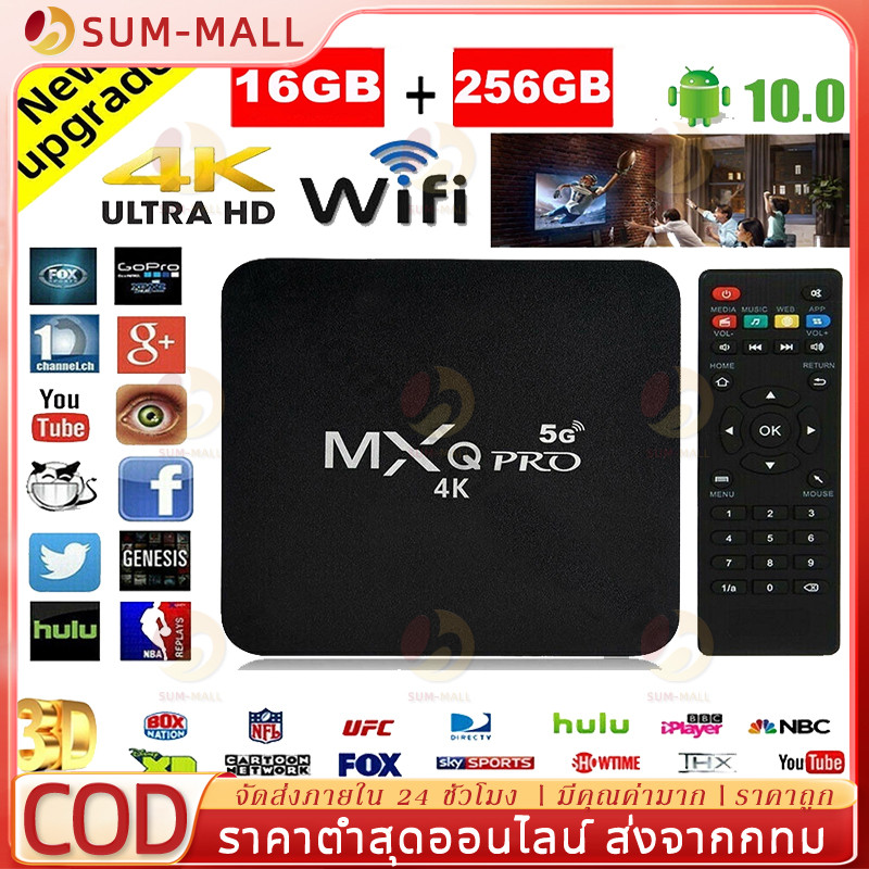 กล่องทีวี กล่อง android tv Android Box MXQ PRO Android 10 RAM16G+ROM 256GB 4K/HD กล่องทีวี TV BOX รองรับ Wifi ดูบนDisney
