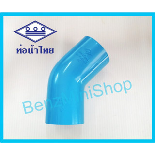 ข้องอหนา 45 องศา 11/2, 2 นิ้ว ยี่ห้อ ท่อน้ำไทย