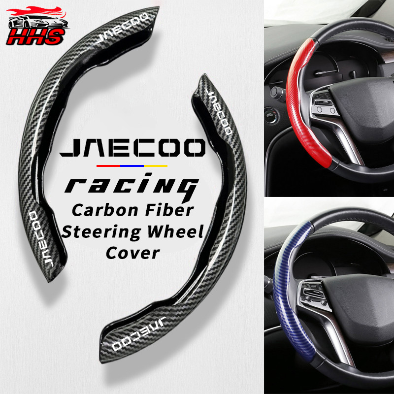 Jaecoo J7 คาร์บอนไฟเบอร์พวงมาลัย Anti Slip พวงมาลัยรถสําหรับ JAECOO J7 J8 J6 J5 7 6 5 EV