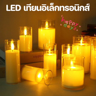 COD LED เทียนอิเล็กทรอนิกส์ เทียนแก้ว เชิงเทียนใส่ถ่าน 3Aจำนวน 3 ก้อน ตกแต่ง เชิงเทียนแก้ว เทียนหอม เทียนปลอม