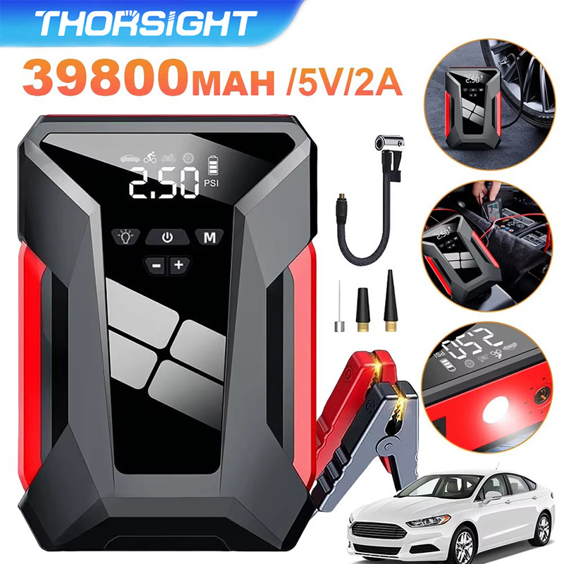 39800mahเครื่องชาร์จรถยนต์แบบพกพา พาวเวอร์แบงค์อเนกประสงค์ ปั๊มลม เครื่องเติมลมยางรถยนต์ เครื่องกระตุ้นแบตเตอรี่รถยนต์