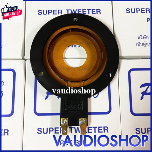 ว้อยซ์แท้ ทวิตเตอร์จรวด P.AUDIO PST-888 จำนวน 1 ตัว พีออดิโอ แหลมจรวด PST-888 genuine ว้อย แท้ 888