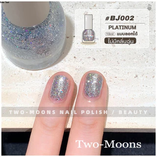 พร้อมส่ง Two-Moons สีทาเล็บกึ่งเจล กากเพชร แพลตตินั่ม 10ml Platinum เงา ติดทนนาน เม็ดสีแน่น BJ