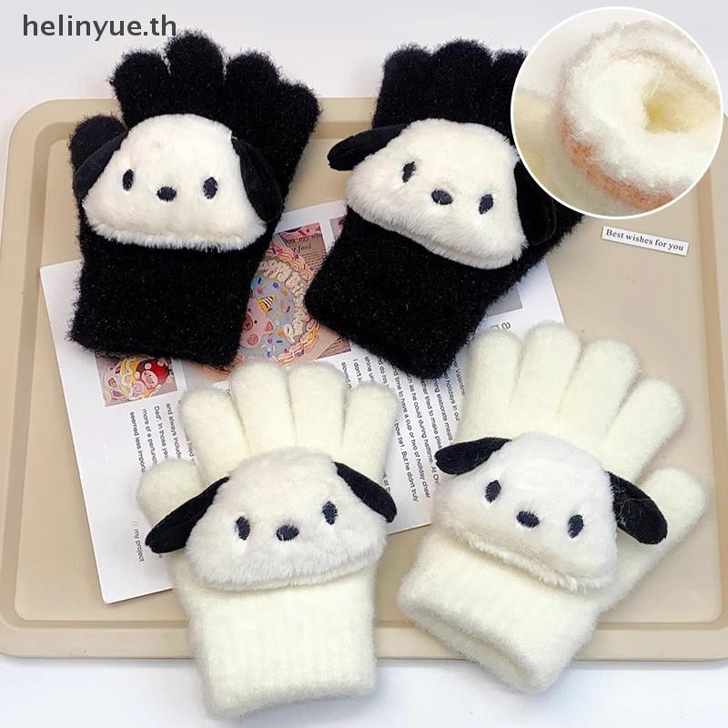 Helinyue Sanrio Kawaii เด็กถุงมือ Pochacco อะนิเมะการ์ตูนหนา Mittens เด็กชายและเด็กหญิงตุ๊กตา Plush ถุงมือของขวัญเด็ก TH