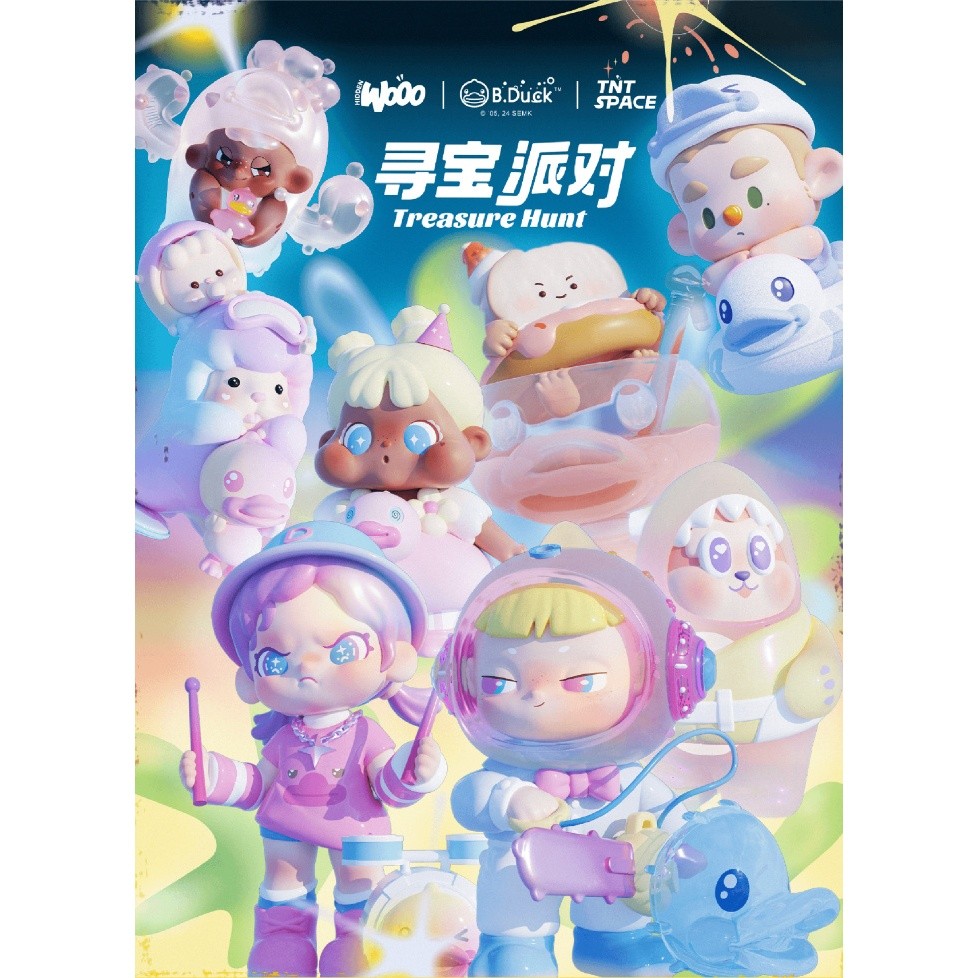 (พร้อมส่งจากไทย) TNT space B.Duck TREASURE HUNT Series ลิขสิทธิ์แท้ เลือกตัว เช็คการ์ด ไม่แกะตัว พร้อมส่ง ราคา ถูกที่สุด ดีลบีเคเค แกลเลอรีภาพที่ 2