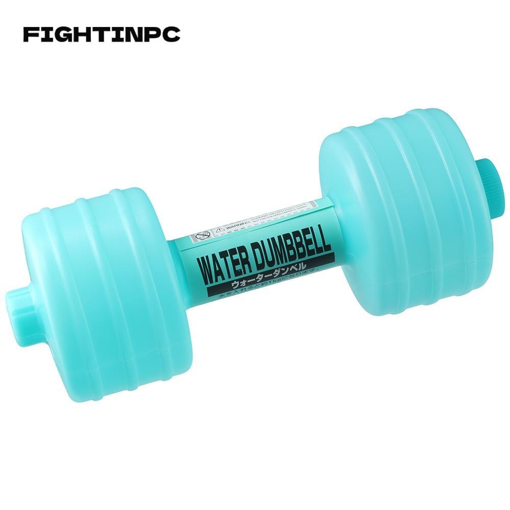FIGHTINPC ดัมเบล ฉีดน้ํา แอโรบิก ฟิตเนส ฟิตเนส ฟิตเนส อุปกรณ์ออกกําลังกายที่สิ่งแวดล้อม แขน ความแข็งแรง ฉีดน้ําอเนกประสงค์ ดัมเบล บ้าน