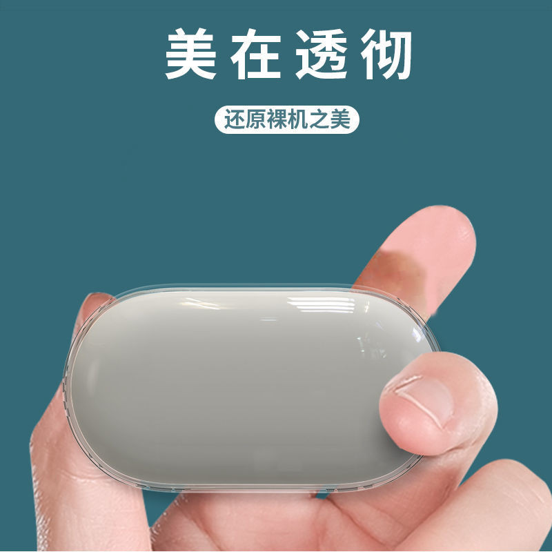 เคสหูฟังสําหรับ Xiaomi OpenWear Stereo, ฝาครอบหูฟังแบบใส TPU