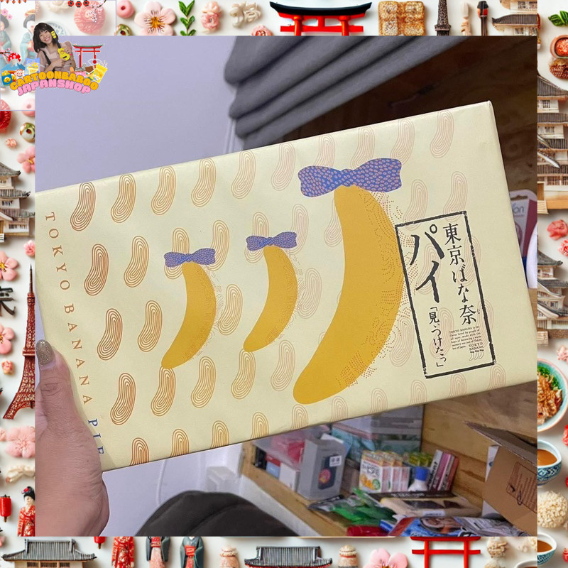 🍌⭐️ ของใหม่จากญี่ปุ่น! Tokyo Banana Pie ⭐️🍌 ขนมทำจากแป้งพาย เนยและกล้วยหอม