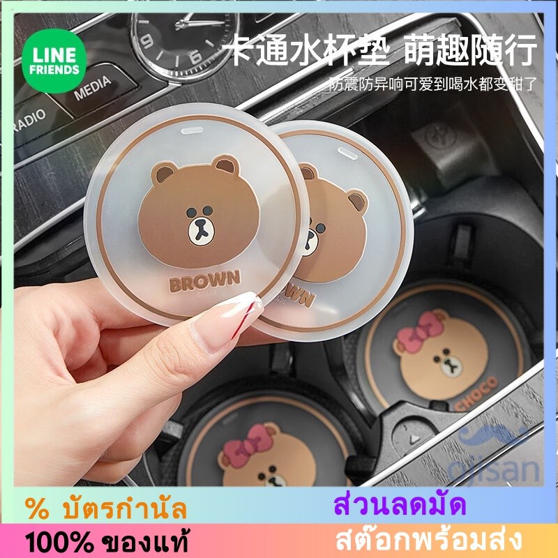 [LINE FRIENDS]ที่รองแก้วช่องเก็บของที่รองประตูแผ่นกันลื่น[LC] ราคา ถูกที่สุด ดีลบีเคเค รูปภาพหลัก